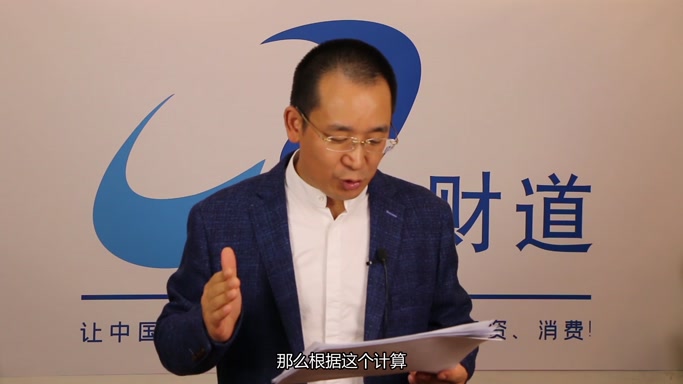 【第2篇】地价和货币数据揭示真相：未来两到三年房地产前景怎么样？